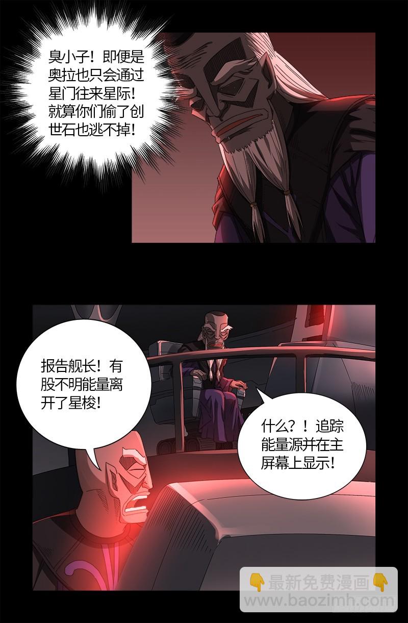 第572话 第一桶金-第557话