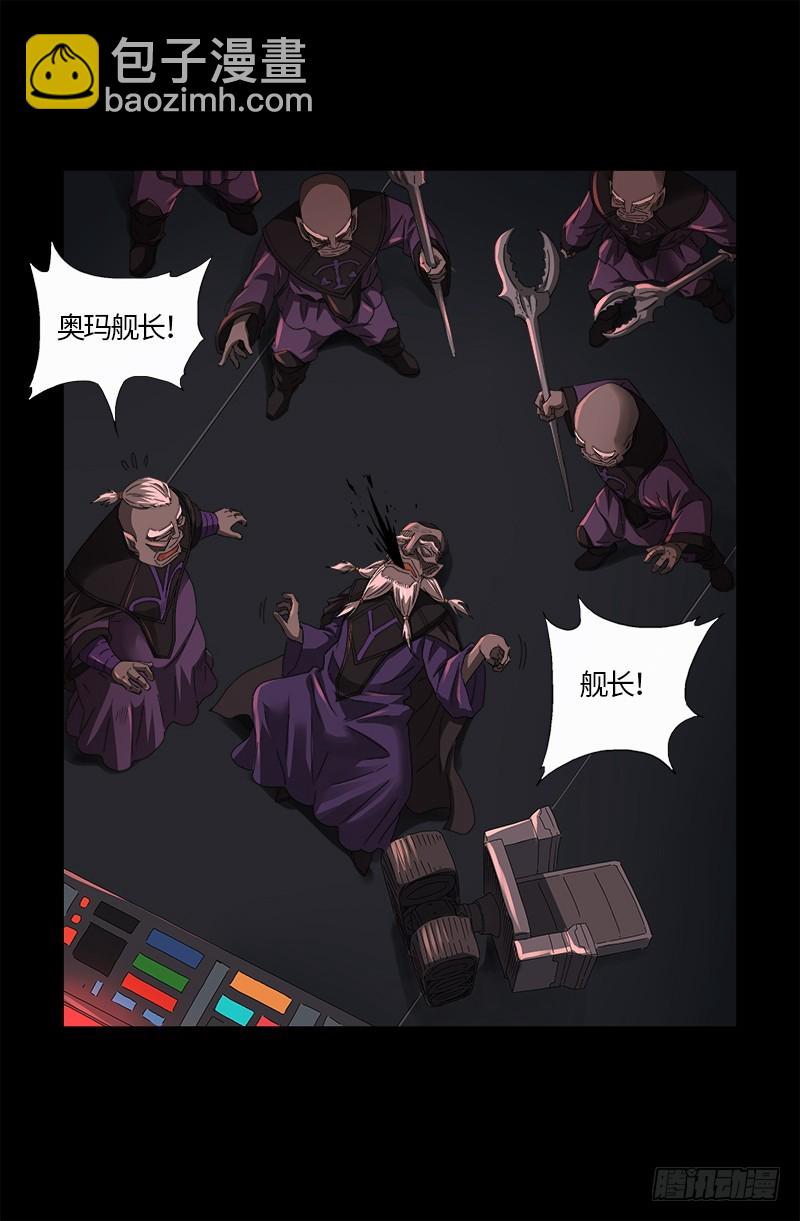 第572话 第一桶金-第557话