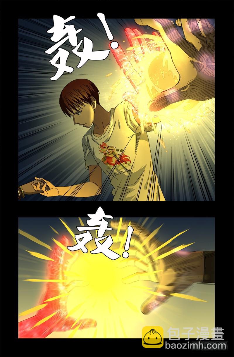 第576话 见女失控-第561话