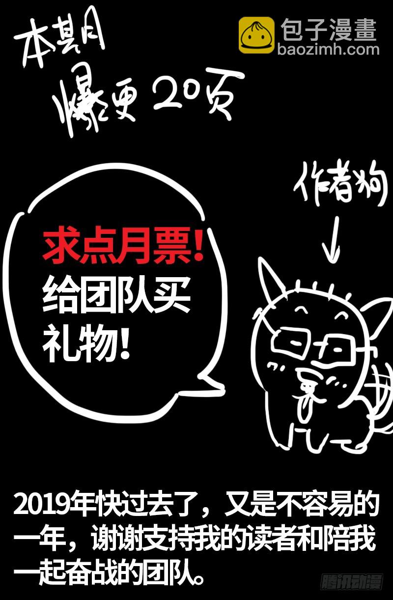 第576话 见女失控-第561话