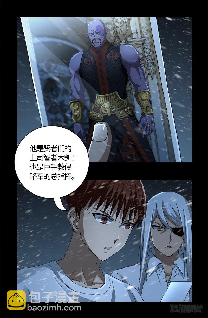 第578话 人质-第563话