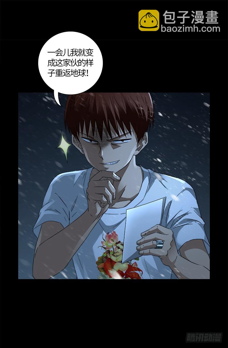 第578话 人质-第563话