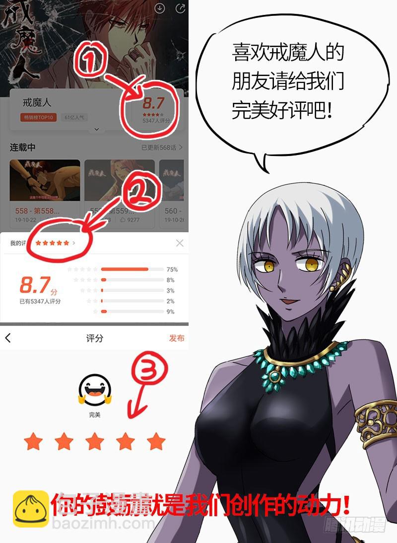 第578话 人质-第563话