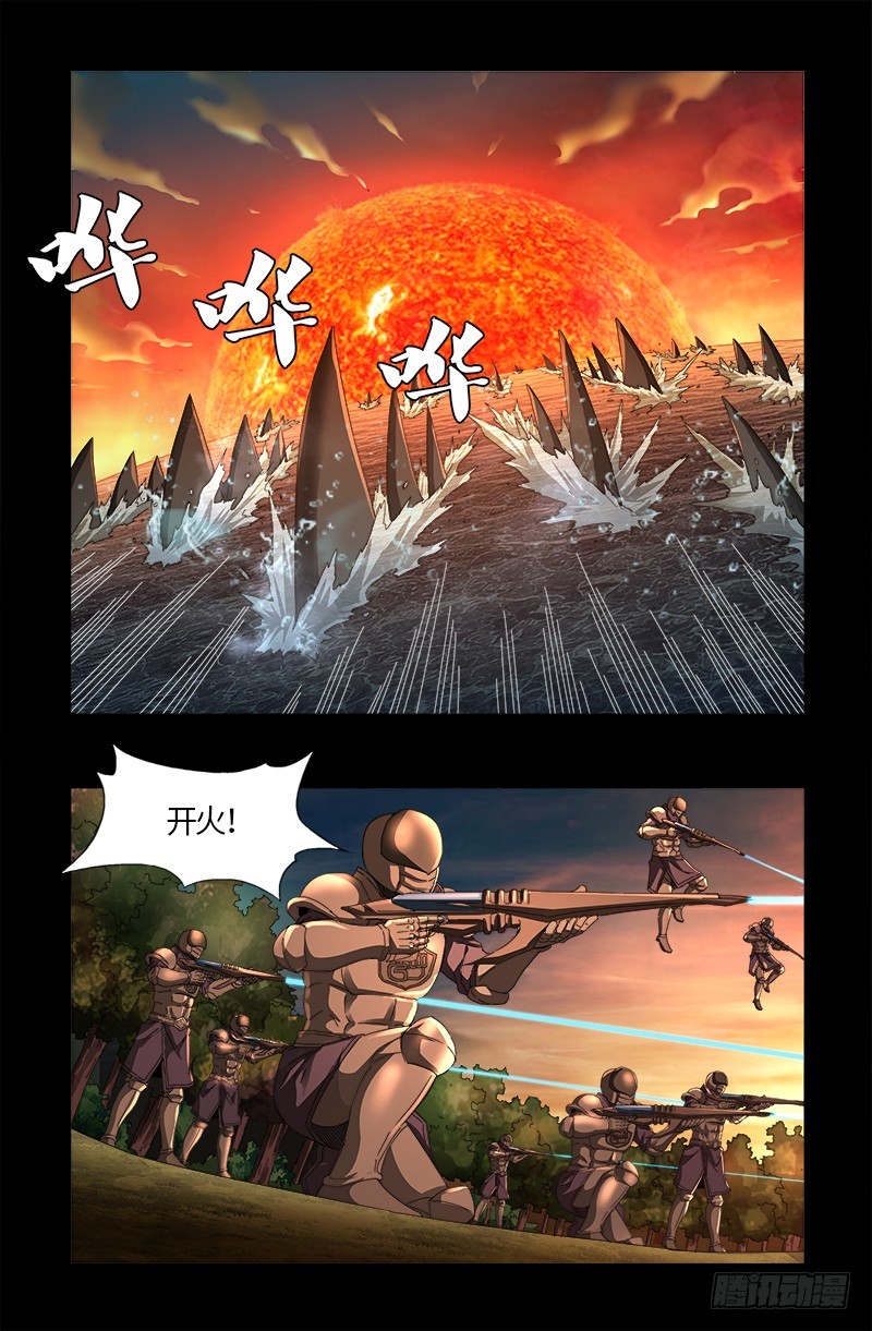 第580话 魔躯之星-第565话