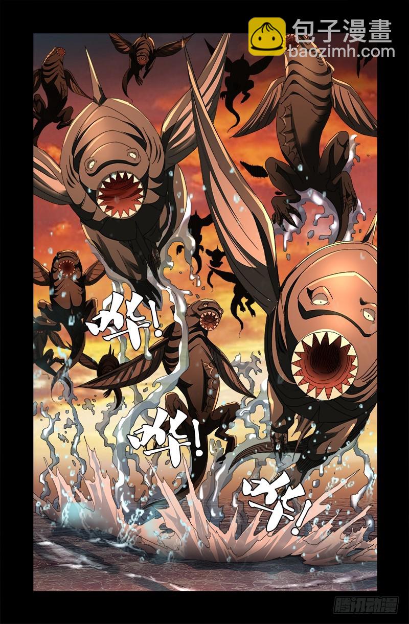 第580话 魔躯之星-第565话