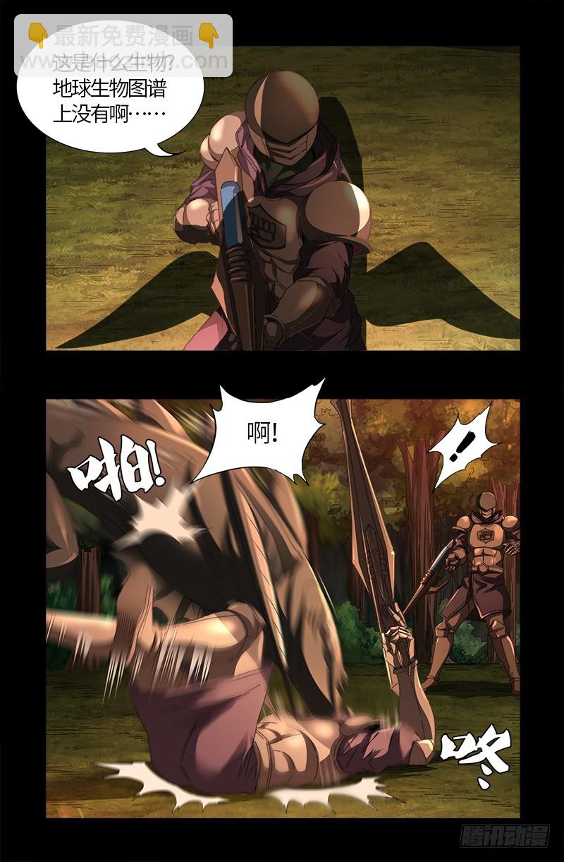 第580话 魔躯之星-第565话
