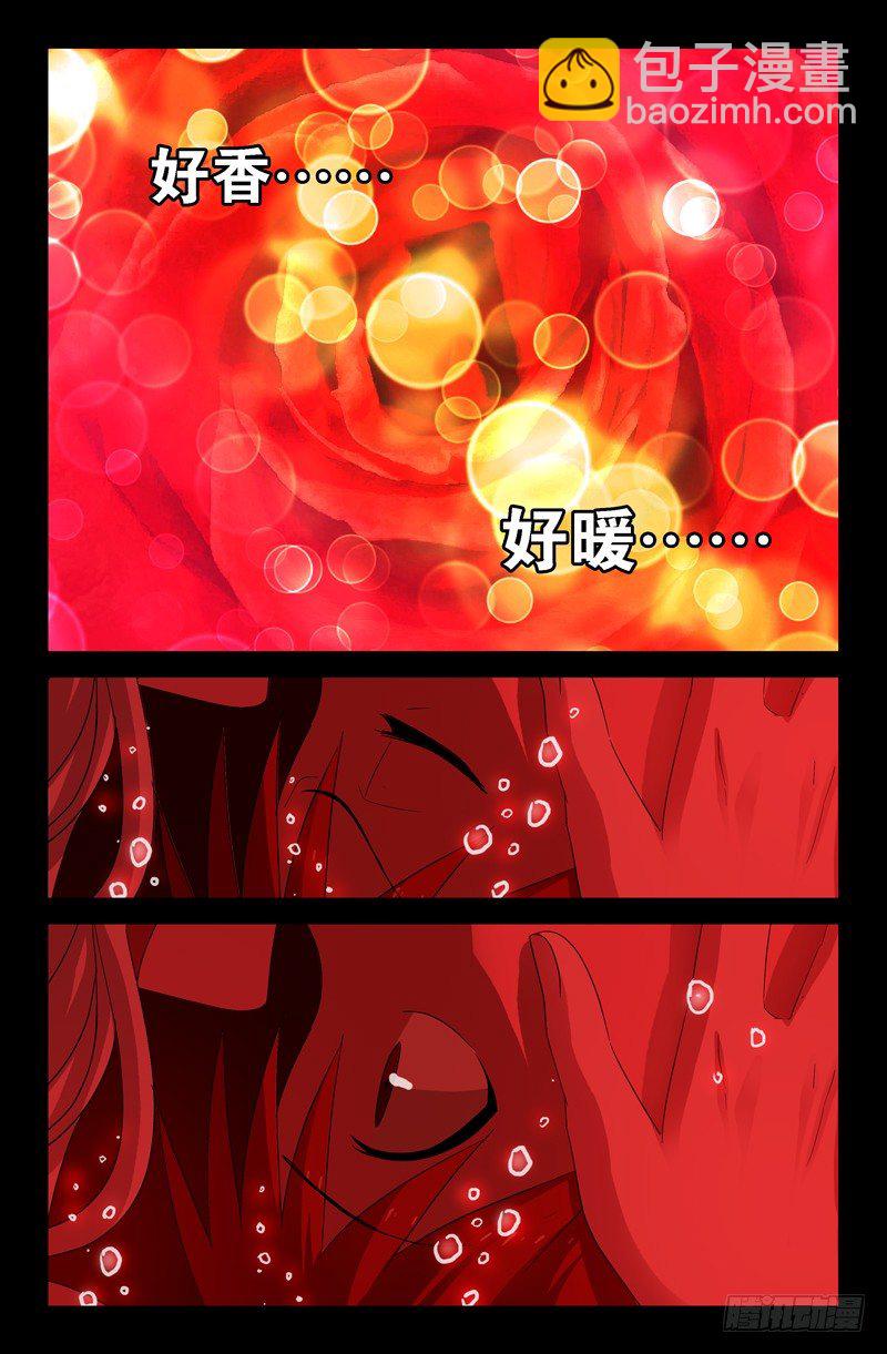 第59话 管道-第59话