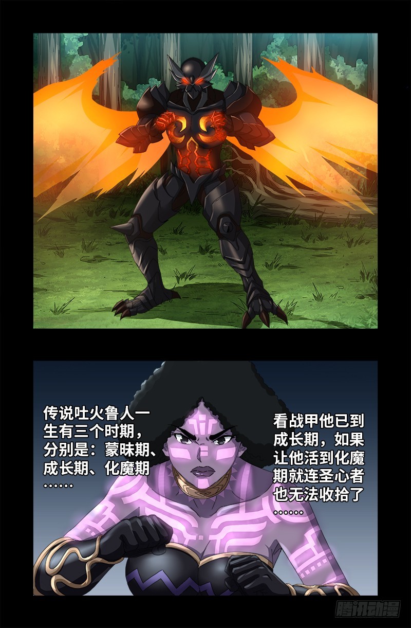 第584话 演示-第569话