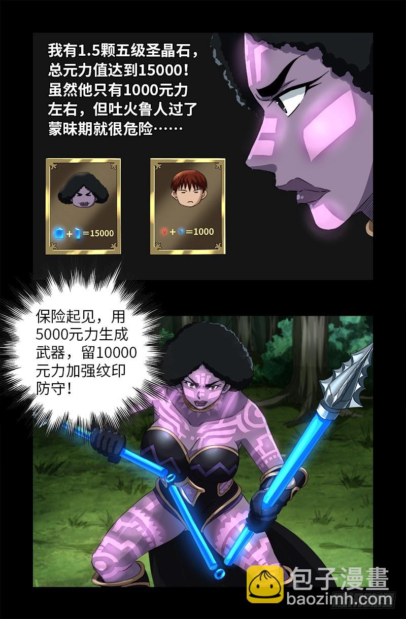 第584话 演示-第569话