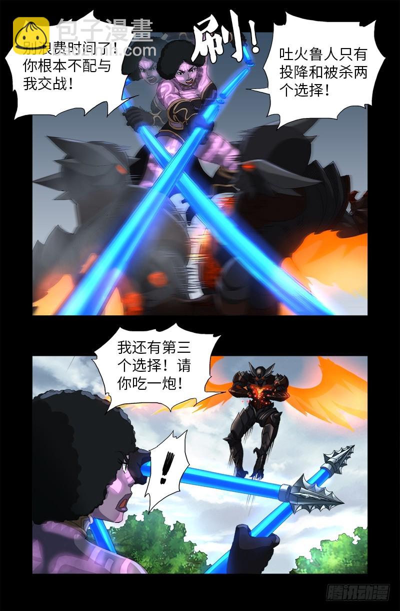 第584话 演示-第569话