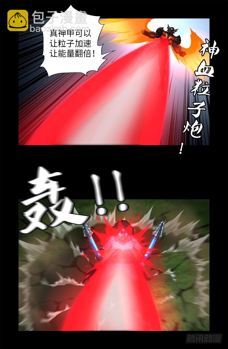 第584话 演示-第569话