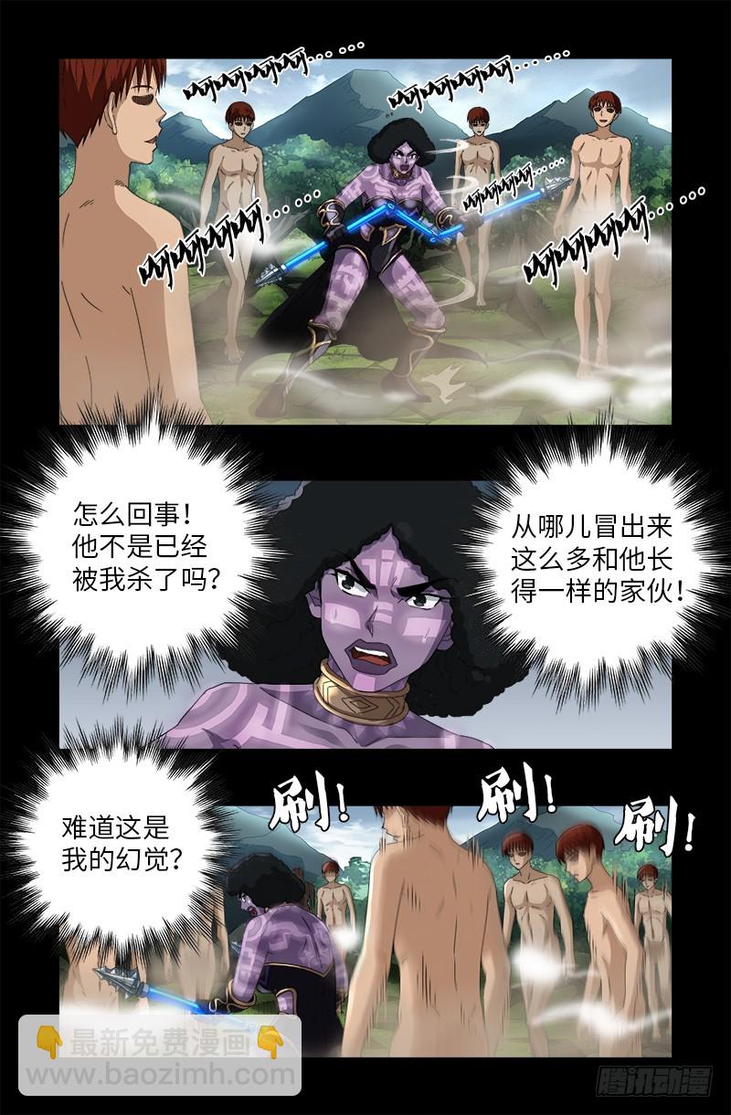第584话 演示-第569话