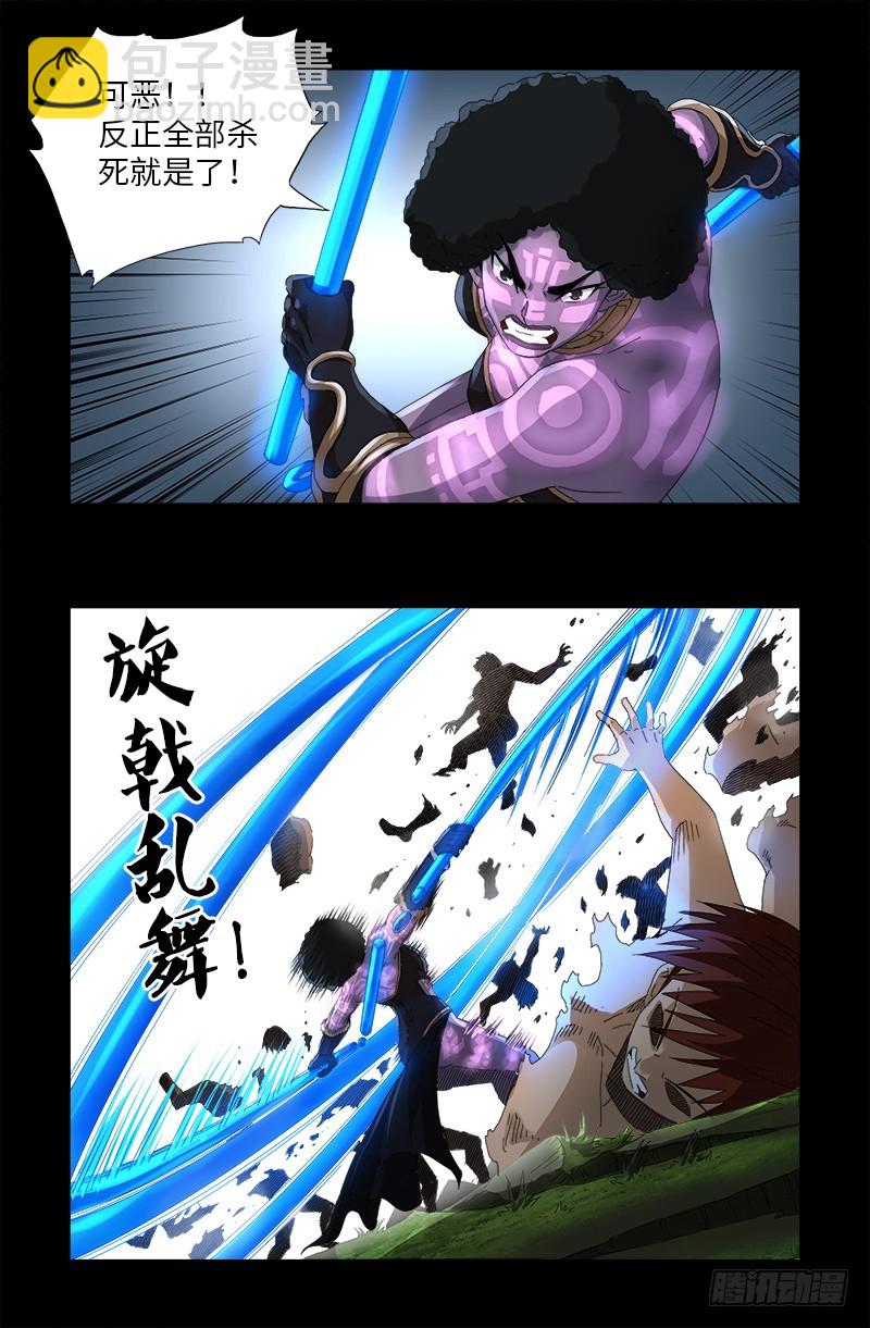 第584话 演示-第569话