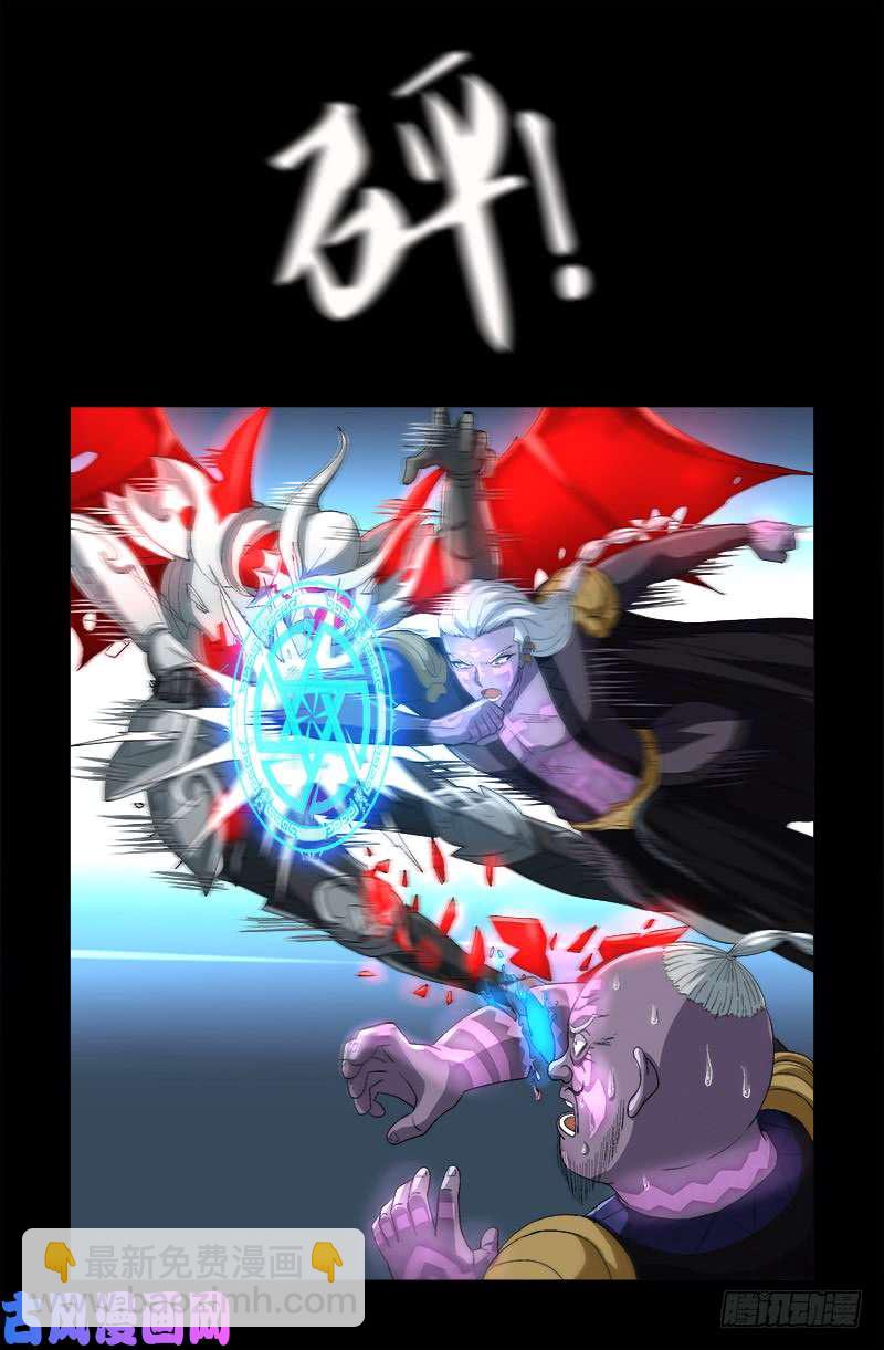 第590话 装X有风险-第575话