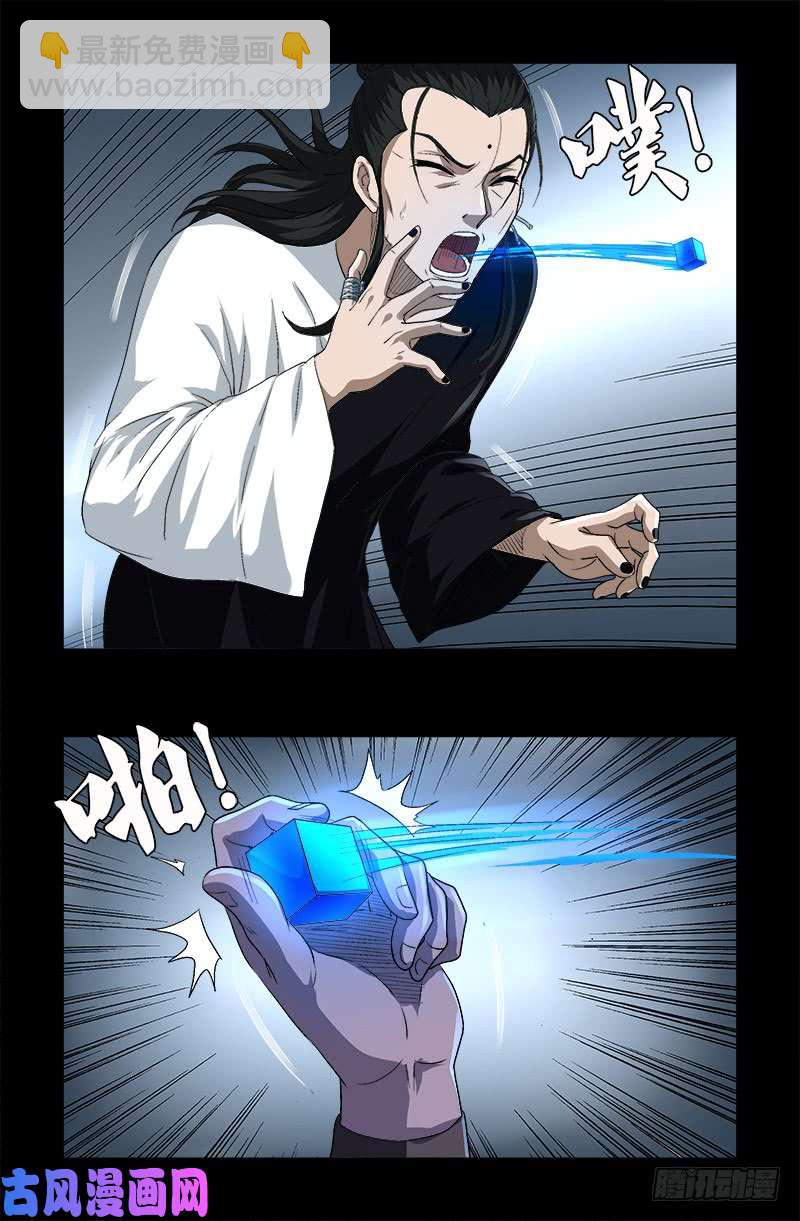 第590话 装X有风险-第575话
