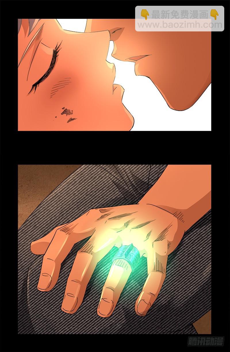 第592话 人生颠疯-第577话