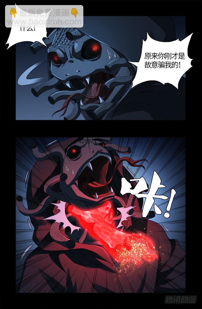 第598话 最后的考验-第583话