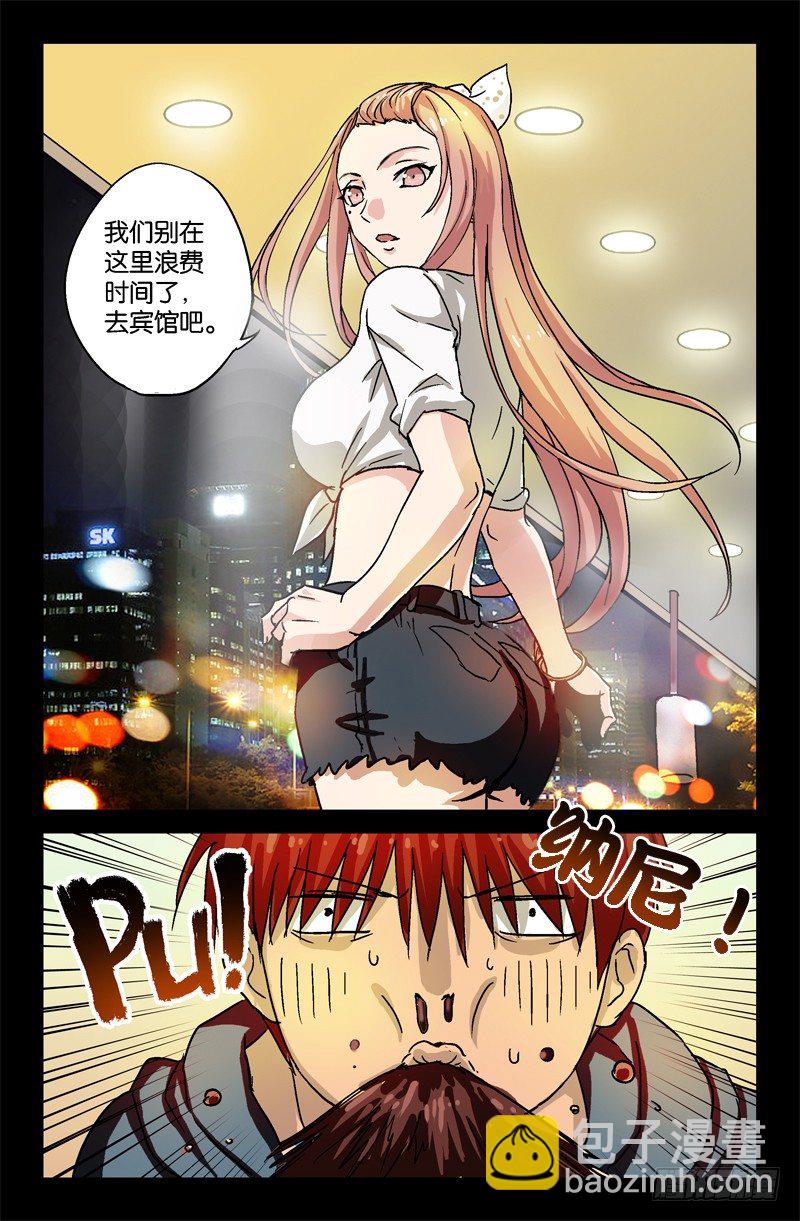 第7话-第7话
