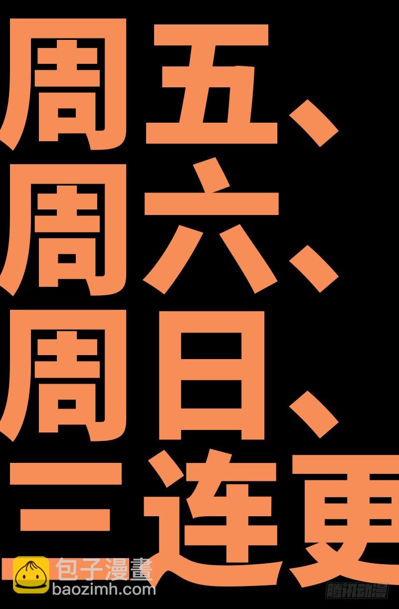 第611话 迷魂程序-第595话