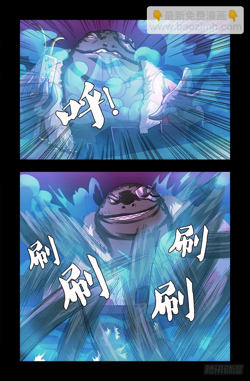 第613话 斗阵牌-第597话
