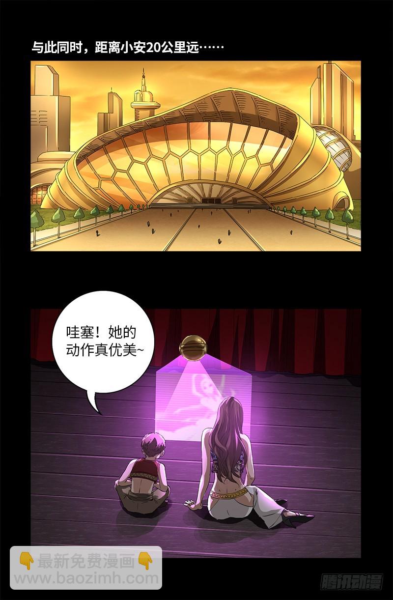 第615话 舞者千手-第599话