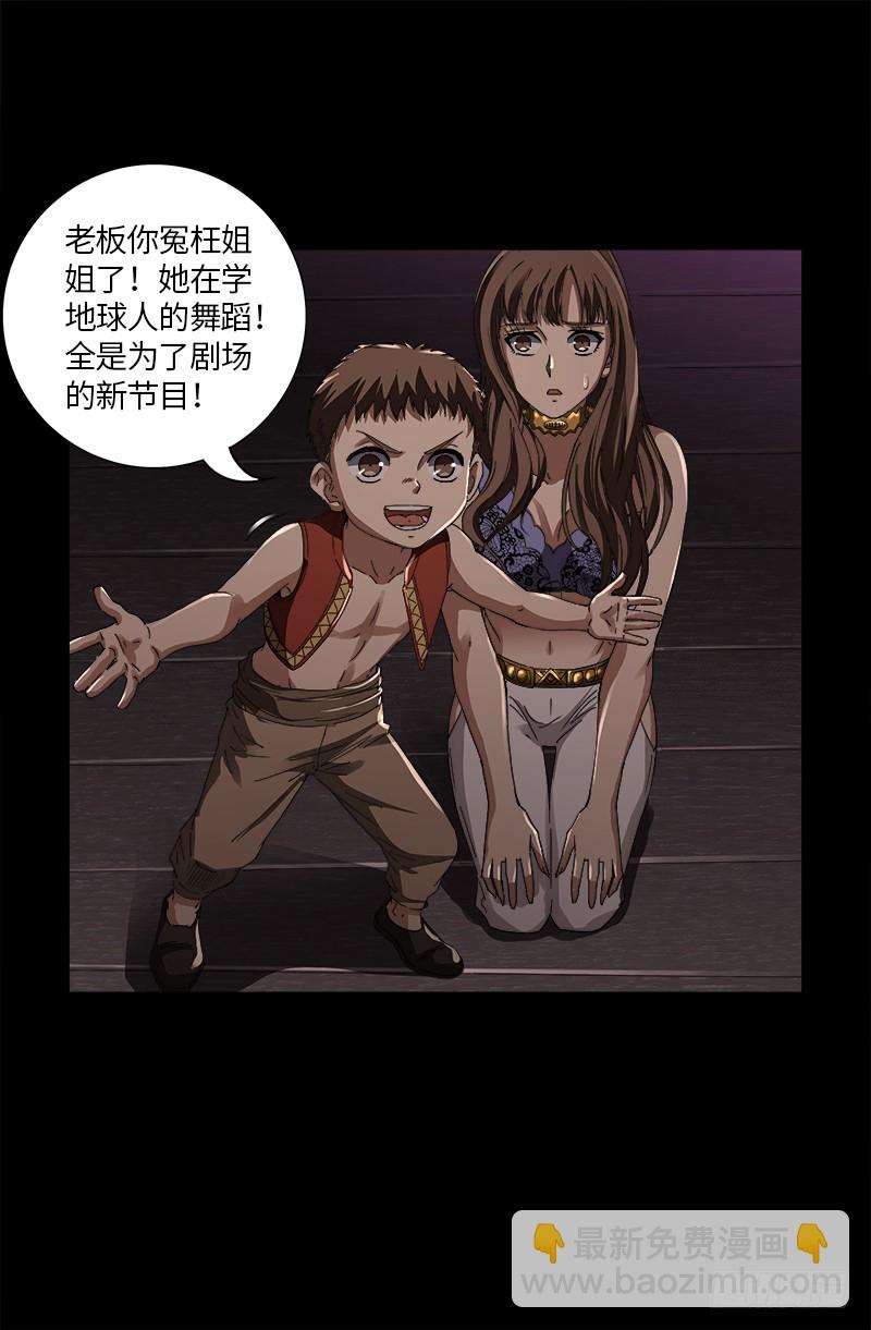 第615话 舞者千手-第599话