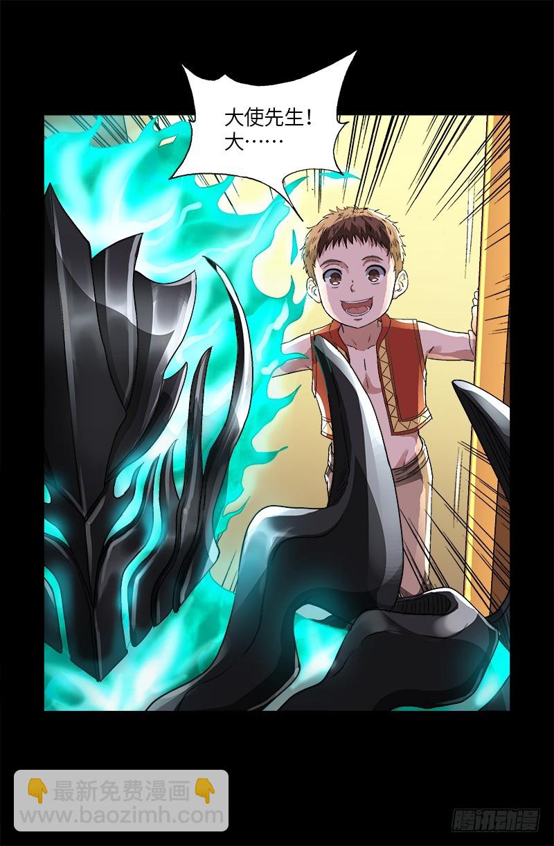 第617话 赤鸟-第601话