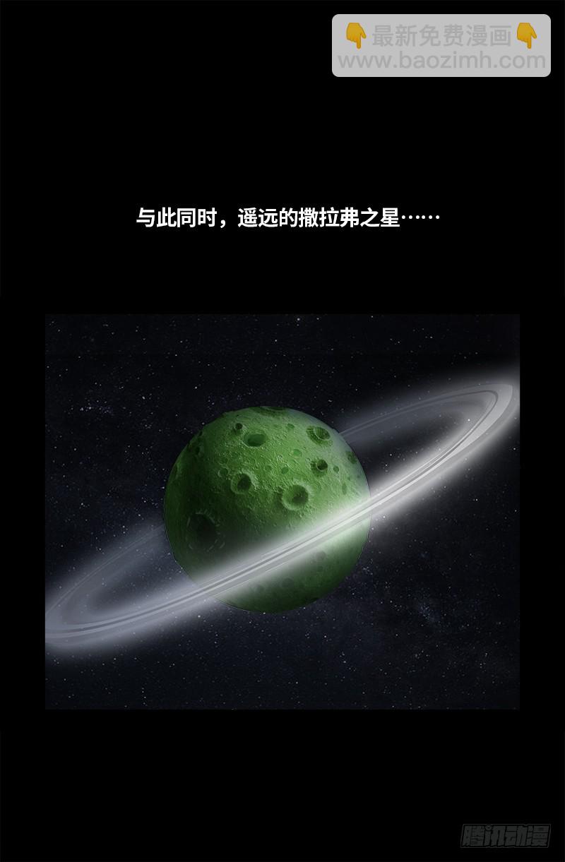 第619话 五指圣心者-第603话