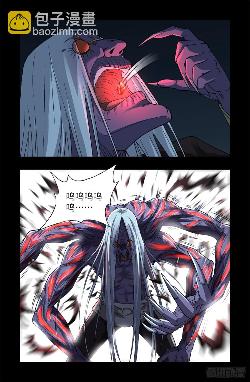 第621话 小虎-第605话