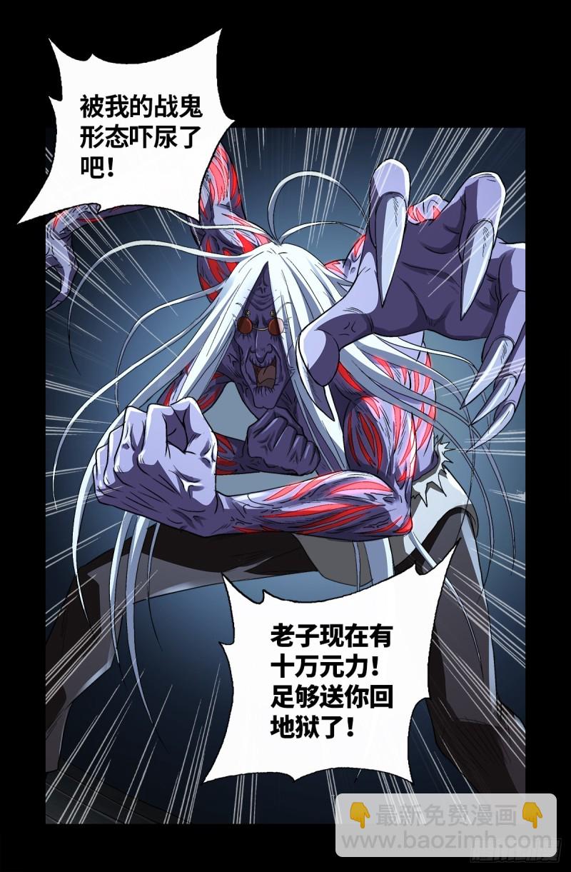 第621话 小虎-第605话