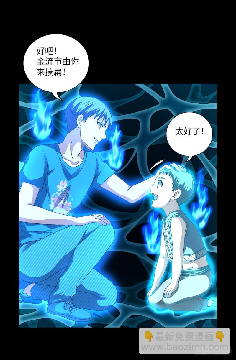 第621话 小虎-第605话