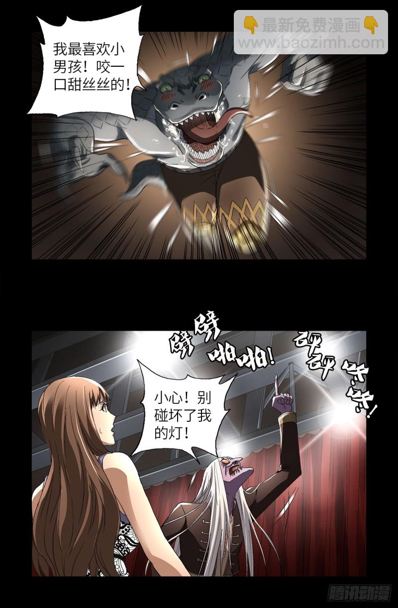 第621话 小虎-第605话