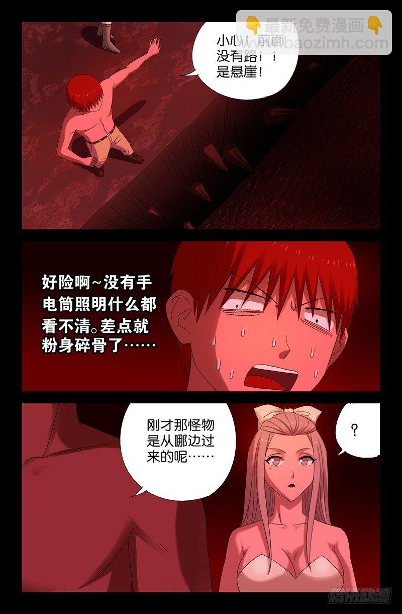 第63话 左右-第63话