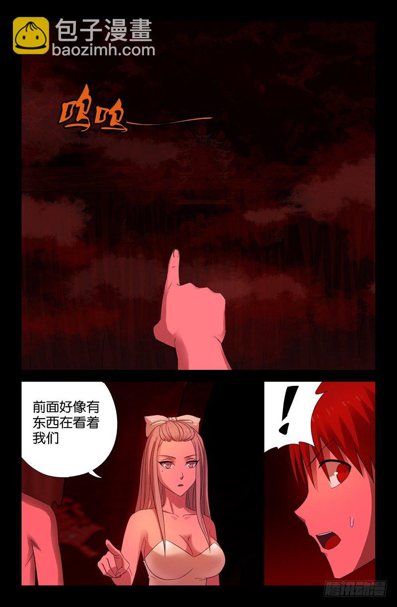 第63话 左右-第63话