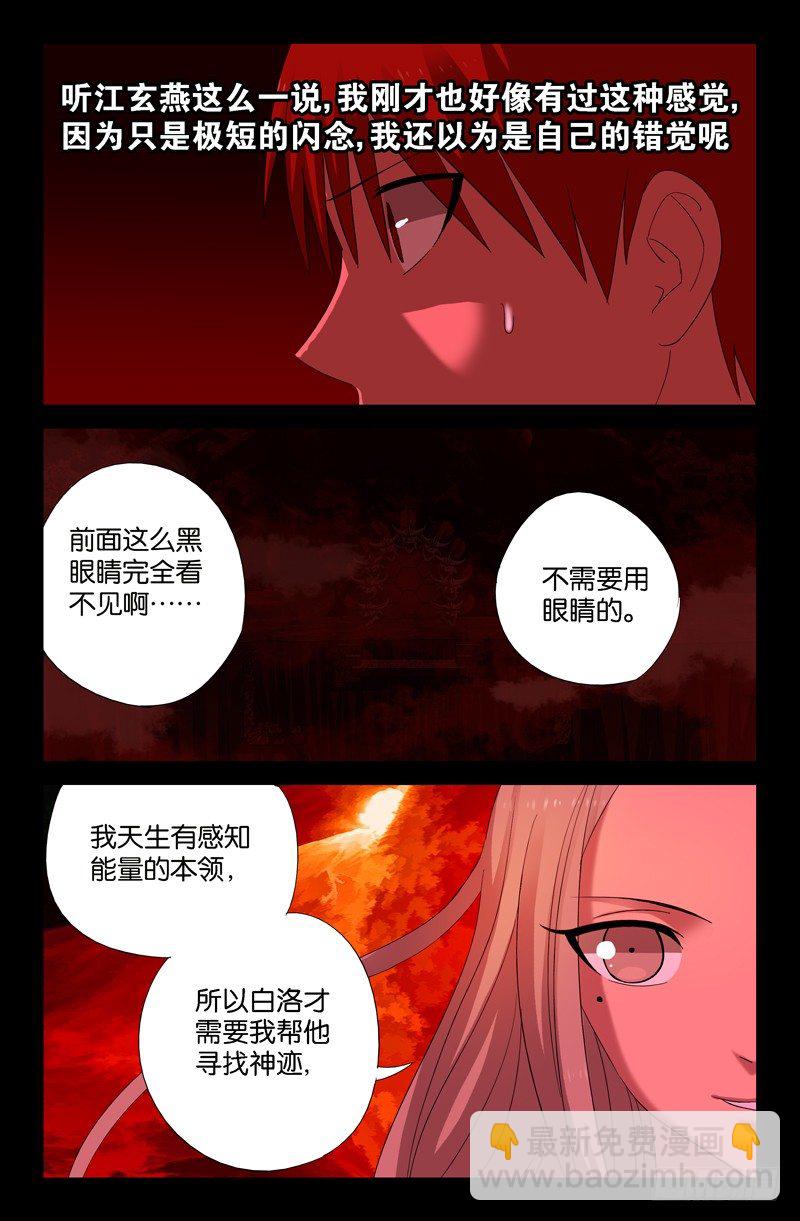 第63话 左右-第63话