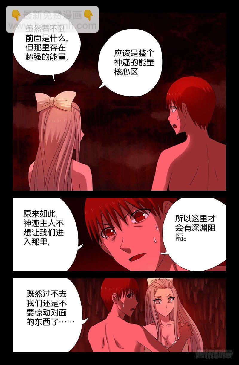 第63话 左右-第63话