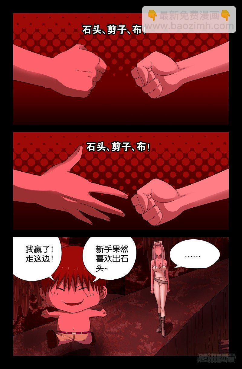 第63话 左右-第63话