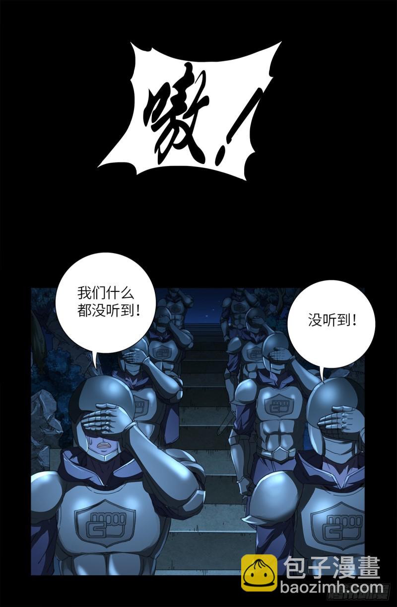 第627话 其实不想说-第611话
