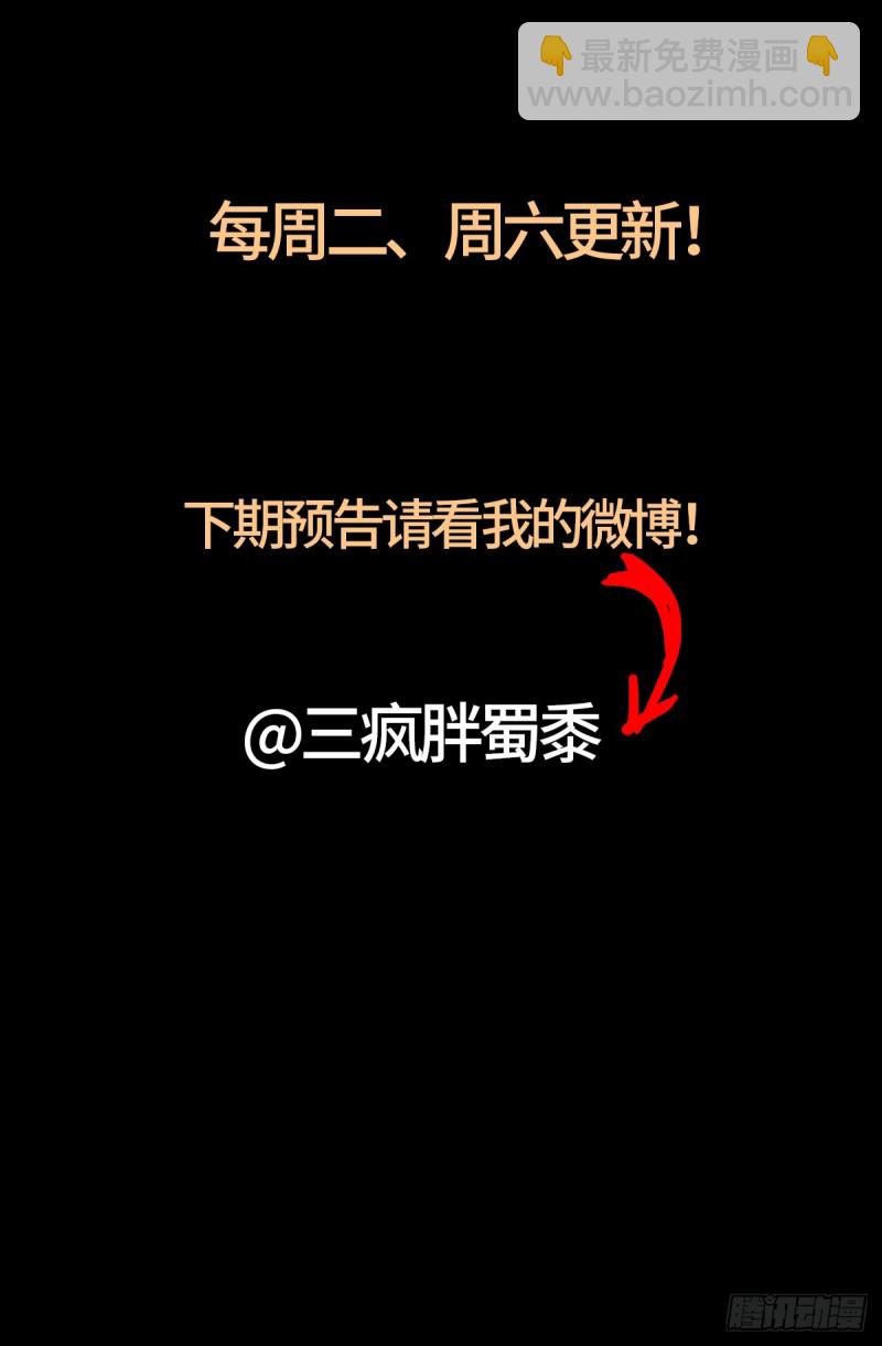 第627话 其实不想说-第611话