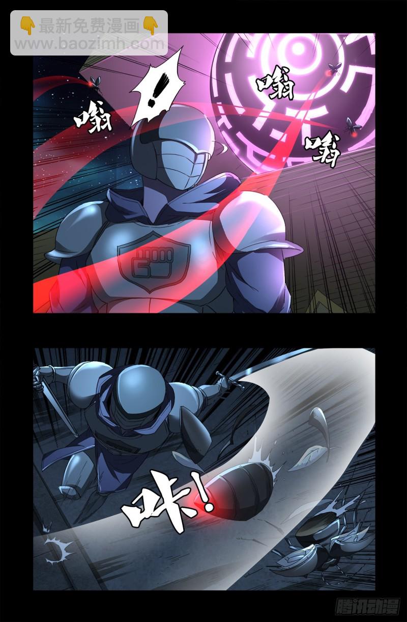 第627话 其实不想说-第611话