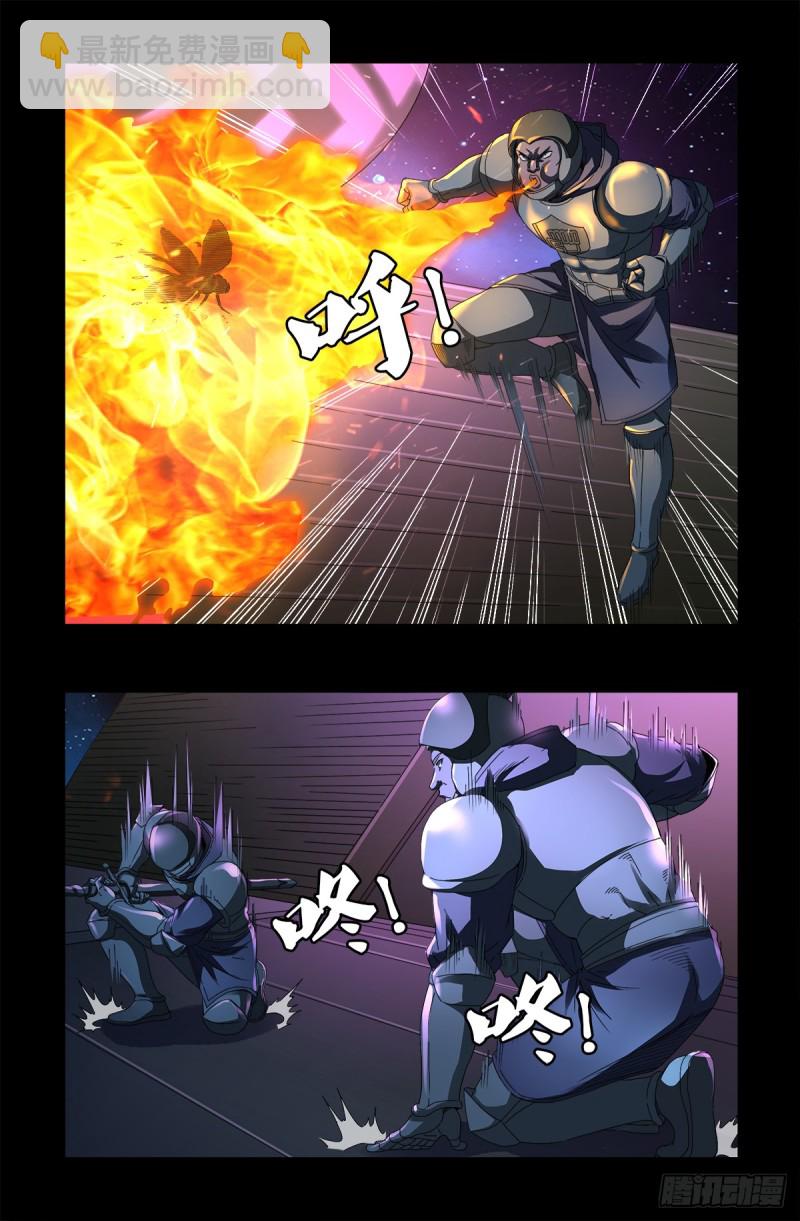 第627话 其实不想说-第611话
