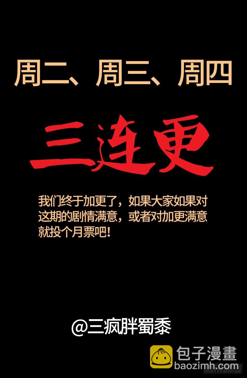 第629话 妄想症与美腿-第613话