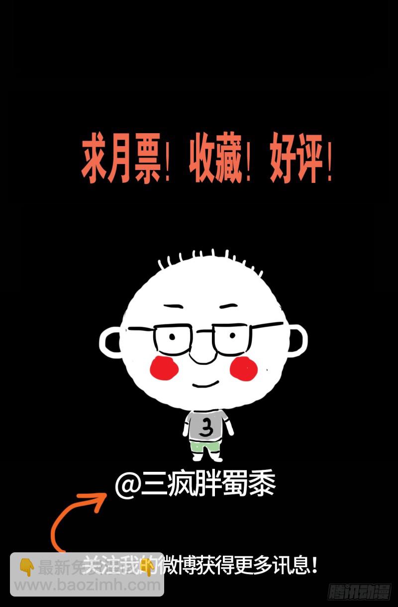 第639话 迪摩克里斯-第623话