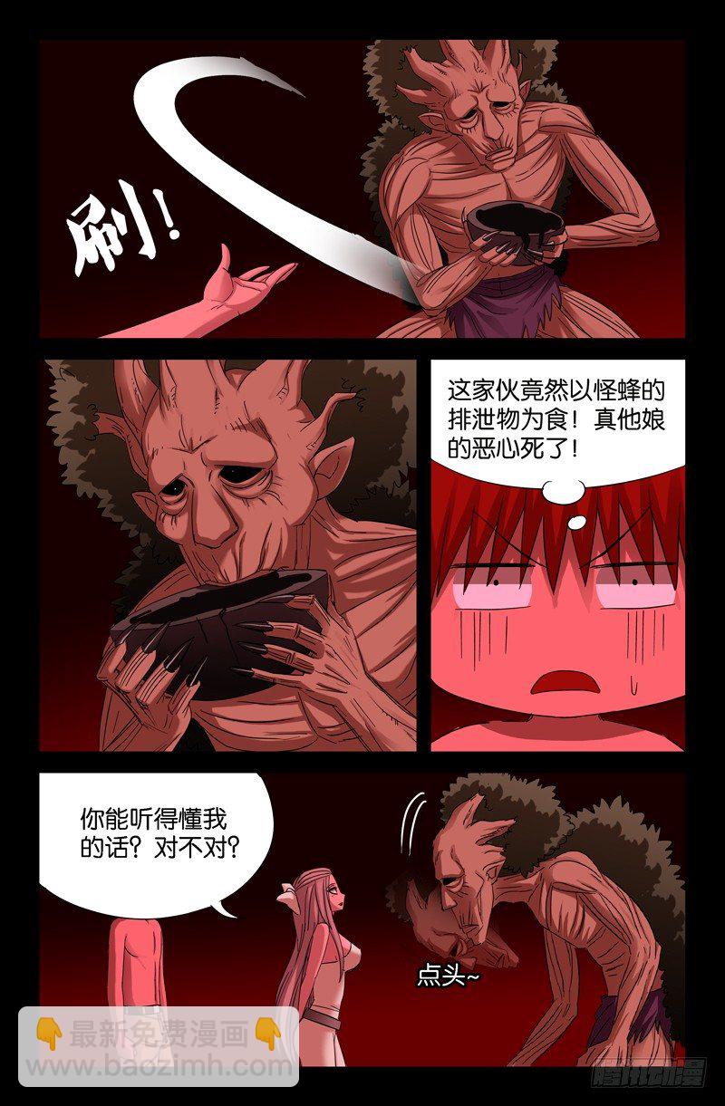 第65话 小鸭子-第65话
