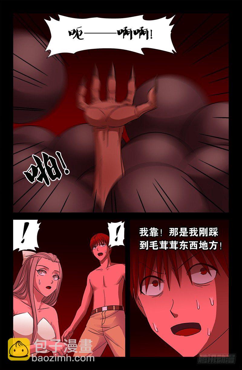 第65话 小鸭子-第65话