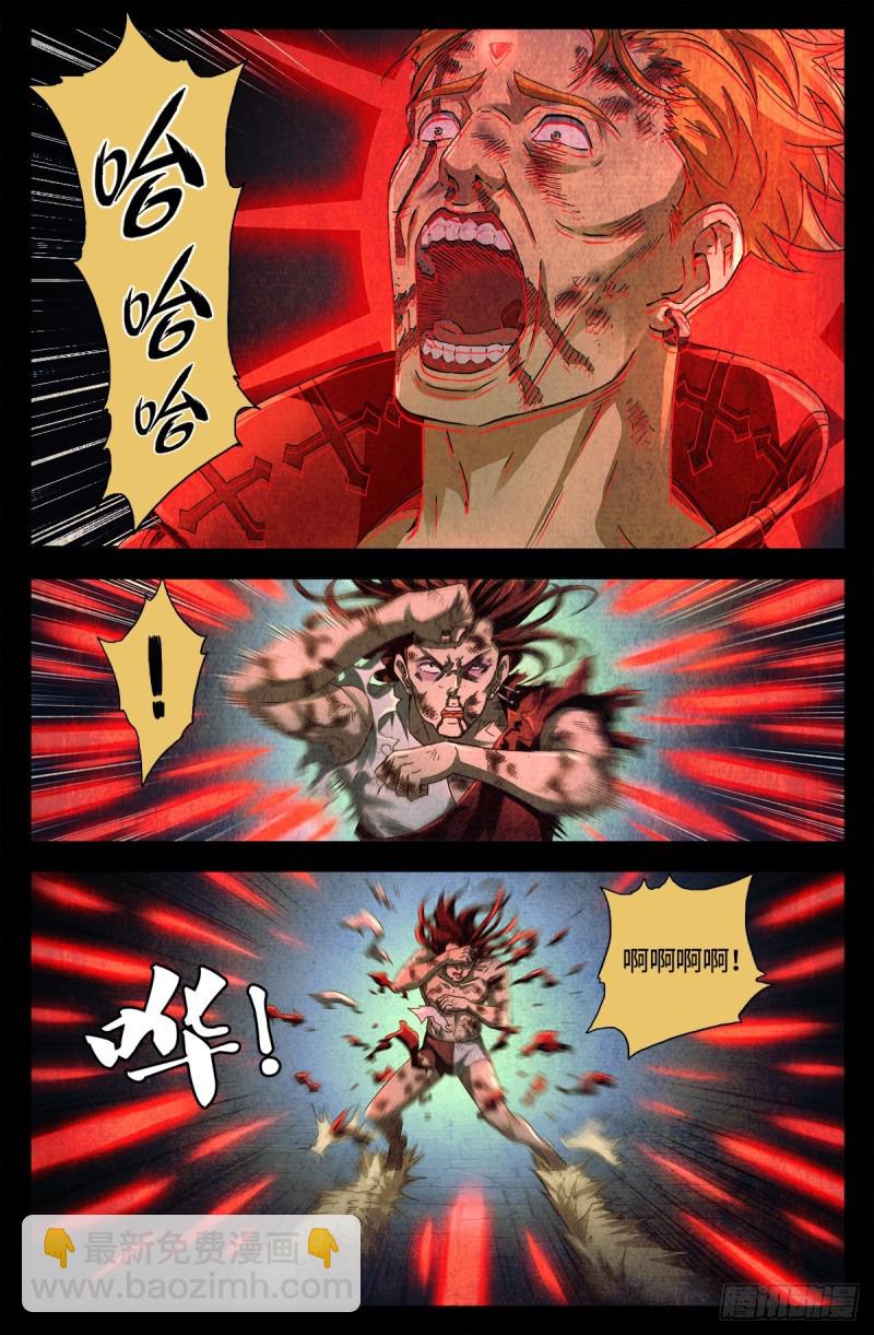 第647话 八门金锁！开！-第631话