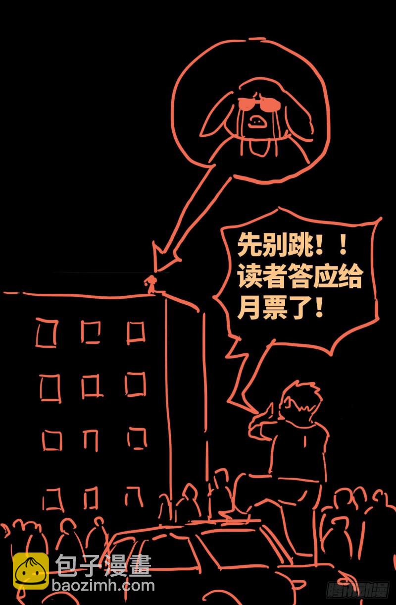 第647话 八门金锁！开！-第631话