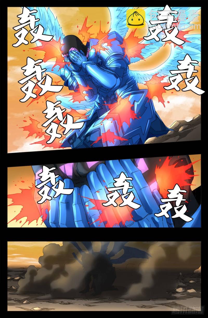 第649话 蛇弹-第633话