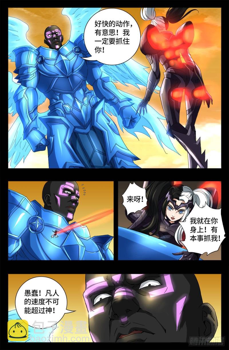 第651话 胃液-第635话