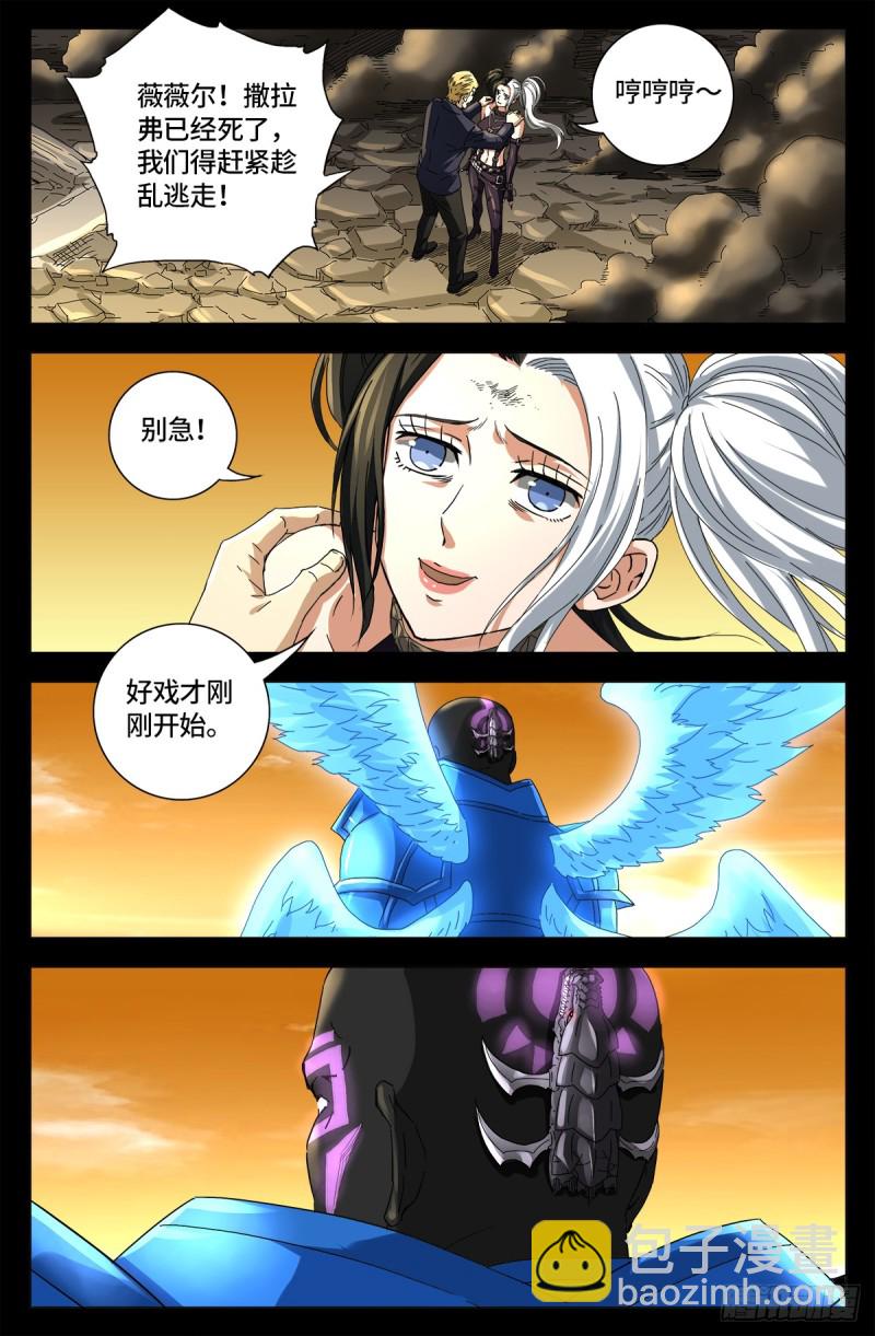 第655话 爱-第639话